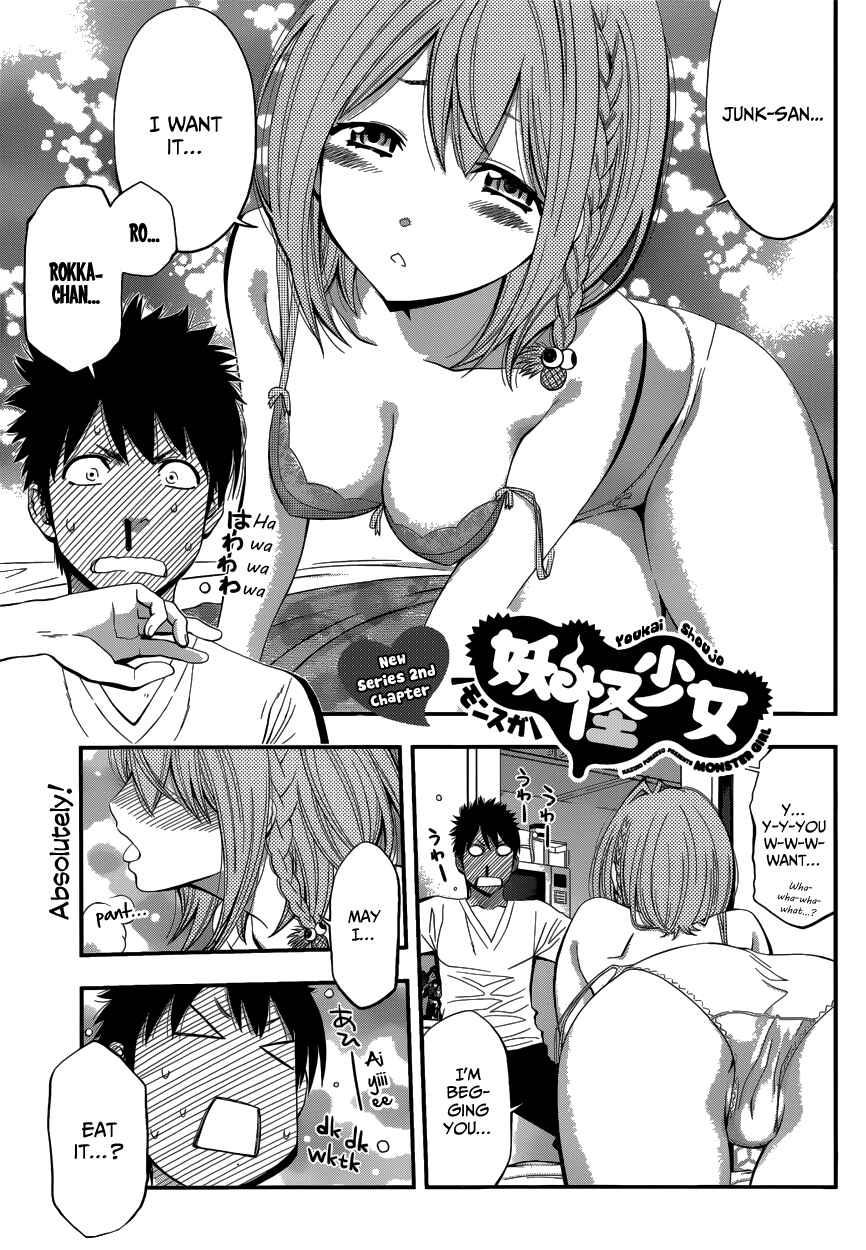 Page 3 Chapter 2 Youkai Shoujo ―Monsuga―