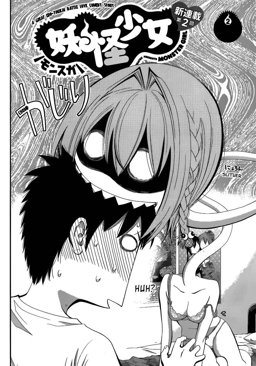 Page 4 Chapter 2 Youkai Shoujo ―Monsuga―