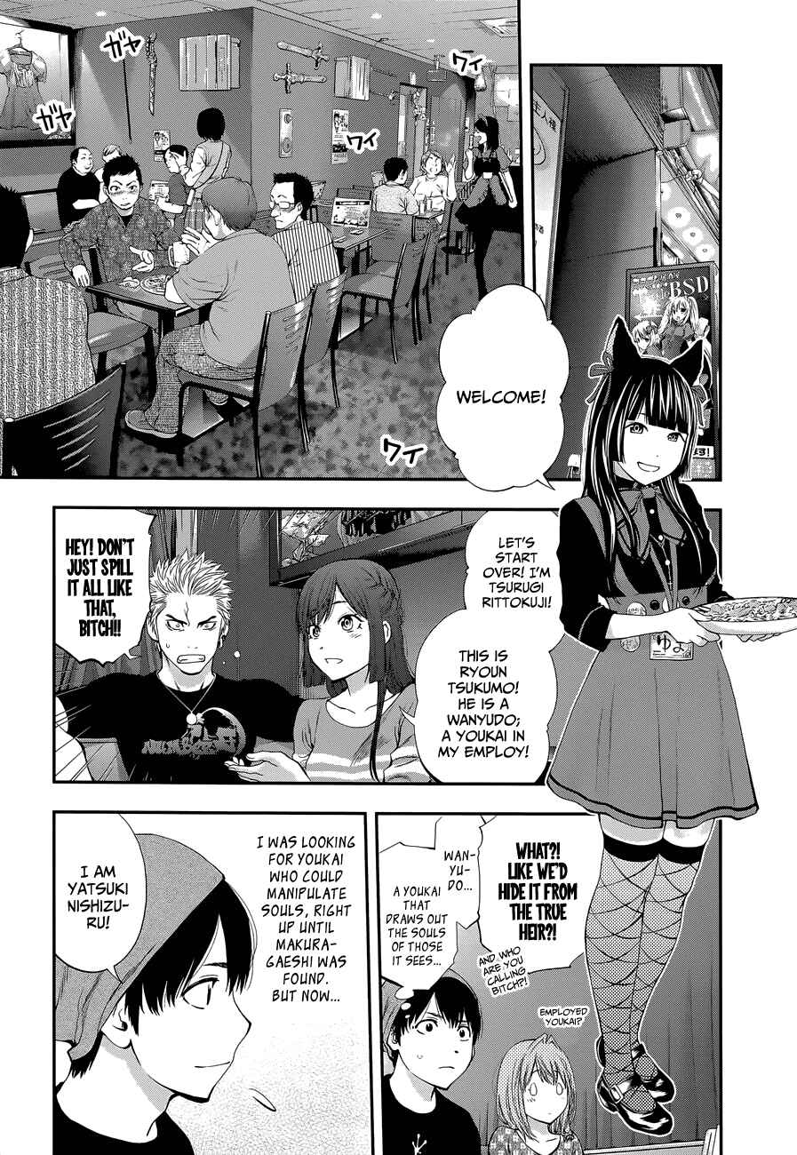 Page 11 Chapter 87 Youkai Shoujo ―Monsuga―