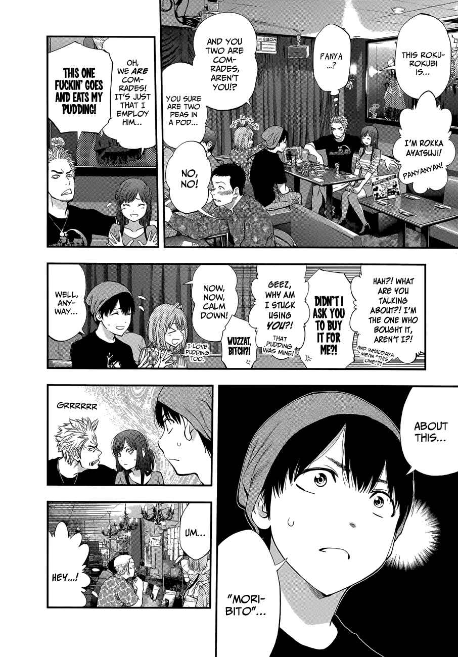 Page 12 Chapter 87 Youkai Shoujo ―Monsuga―