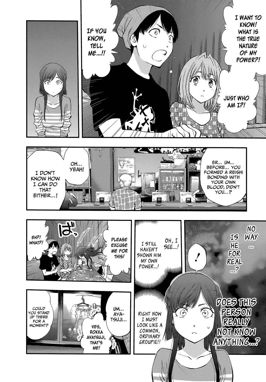 Page 14 Chapter 87 Youkai Shoujo ―Monsuga―