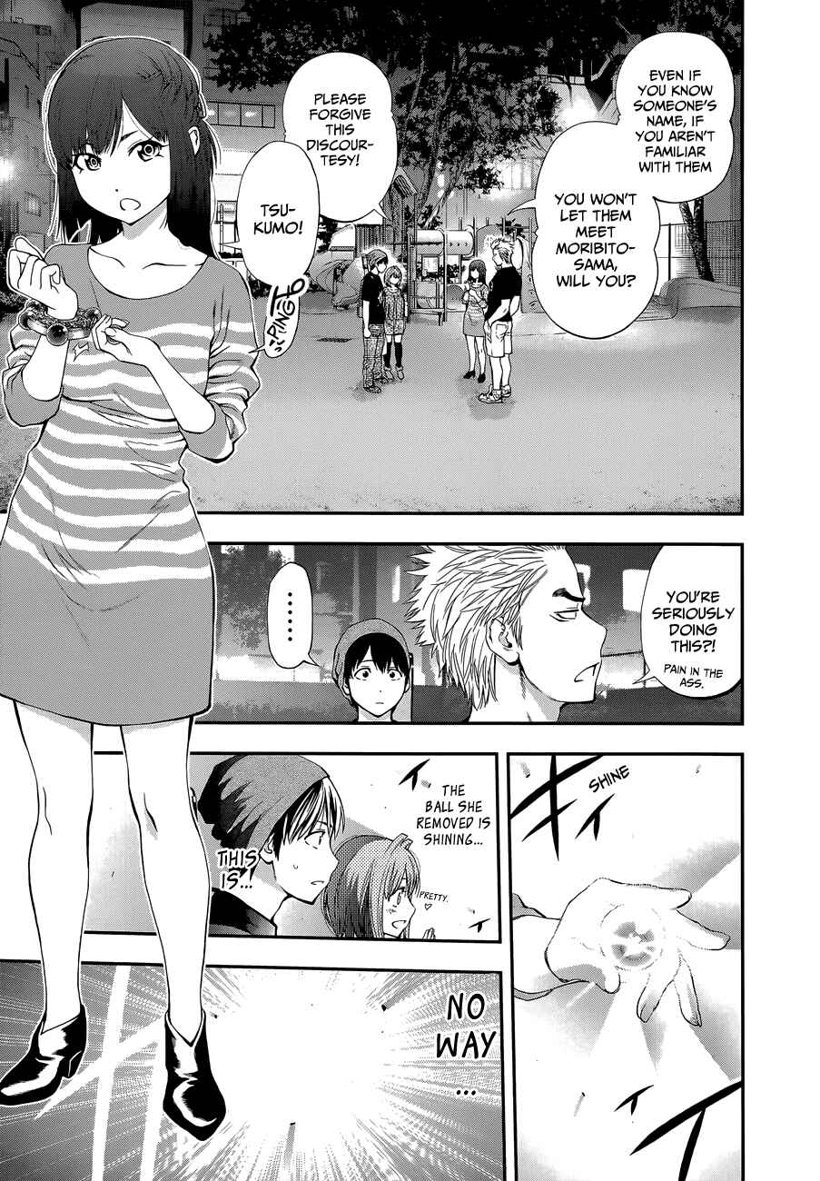 Page 17 Chapter 87 Youkai Shoujo ―Monsuga―
