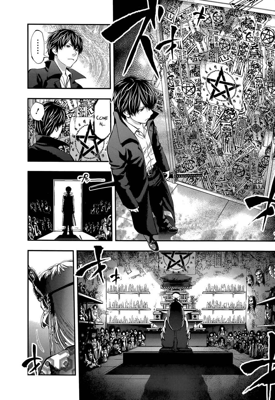 Page 4 Chapter 87 Youkai Shoujo ―Monsuga―