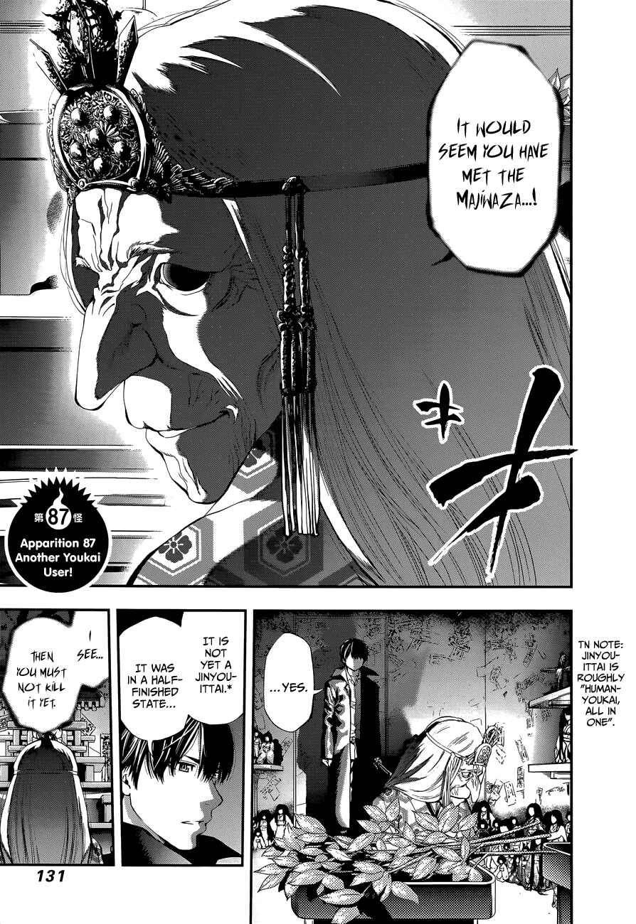 Page 5 Chapter 87 Youkai Shoujo ―Monsuga―