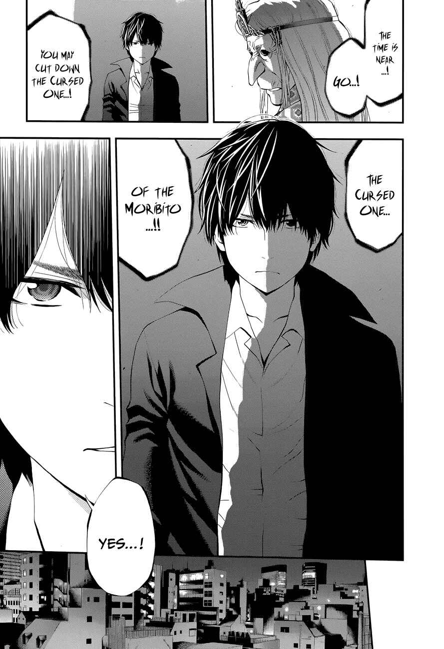 Page 7 Chapter 87 Youkai Shoujo ―Monsuga―