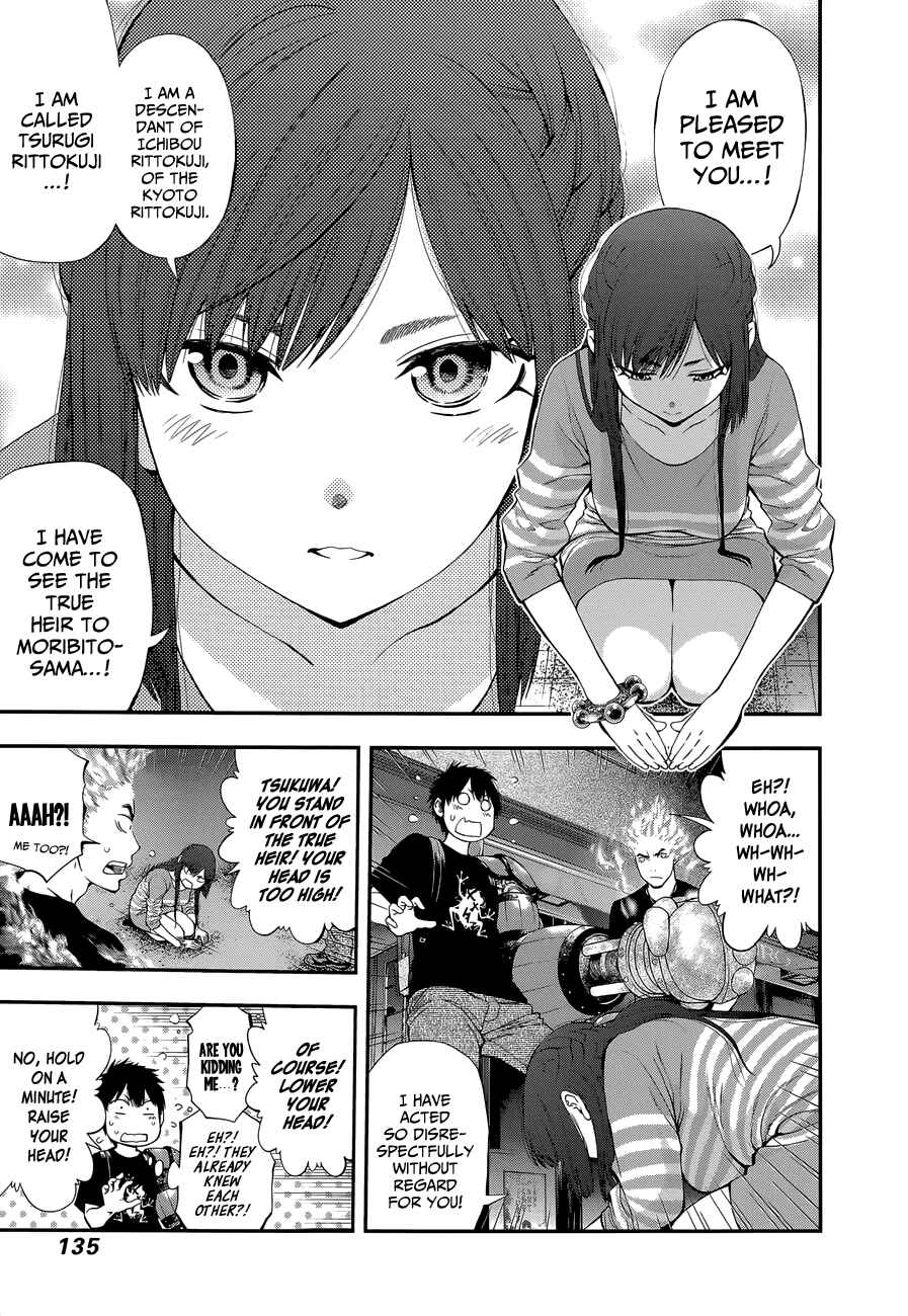 Page 9 Chapter 87 Youkai Shoujo ―Monsuga―