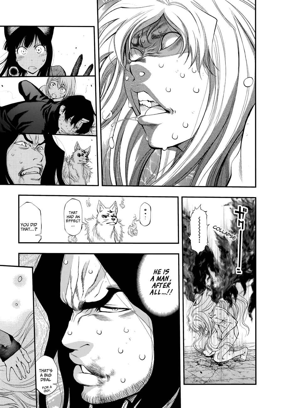 Page 15 Chapter 109 Youkai Shoujo ―Monsuga―