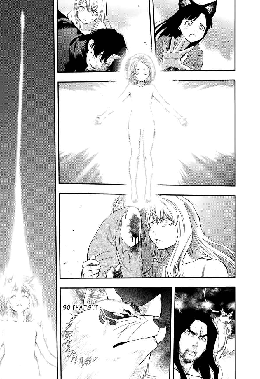 Page 18 Chapter 109 Youkai Shoujo ―Monsuga―