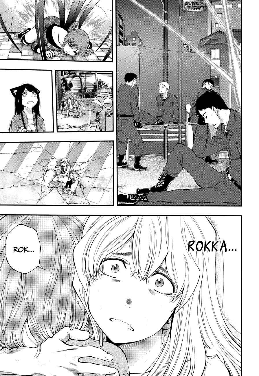 Page 20 Chapter 109 Youkai Shoujo ―Monsuga―