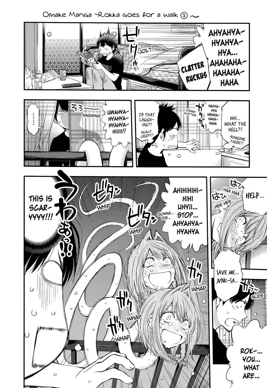 Page 22 Chapter 109 Youkai Shoujo ―Monsuga―