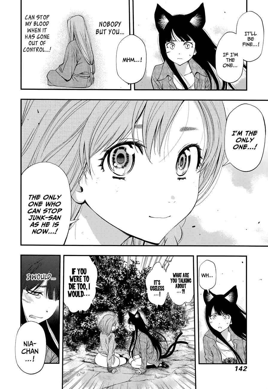 Page 6 Chapter 109 Youkai Shoujo ―Monsuga―