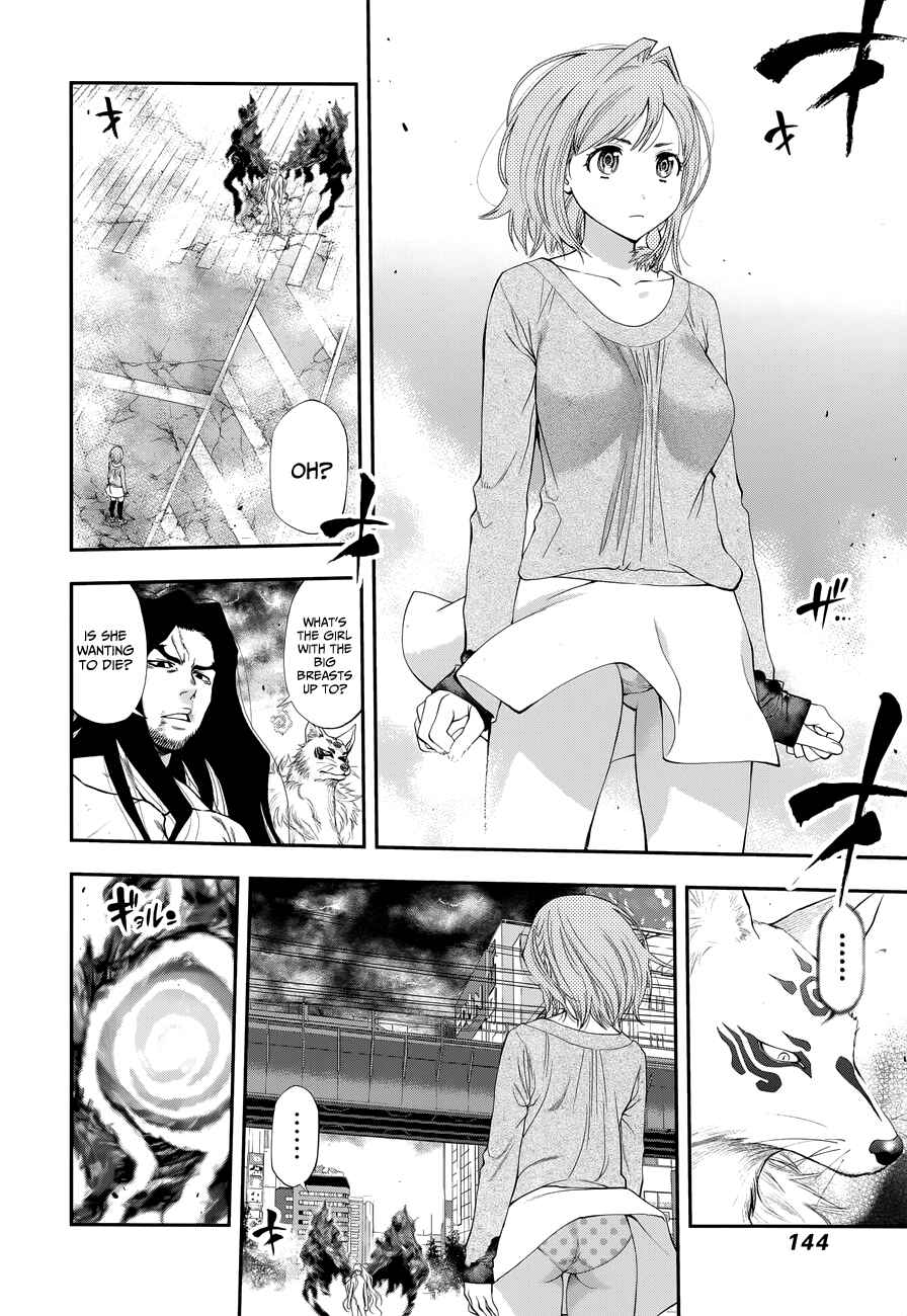 Page 8 Chapter 109 Youkai Shoujo ―Monsuga―