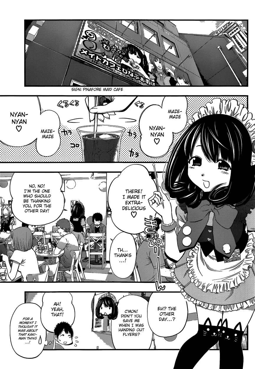 Page 10 Chapter 4 Youkai Shoujo ―Monsuga―