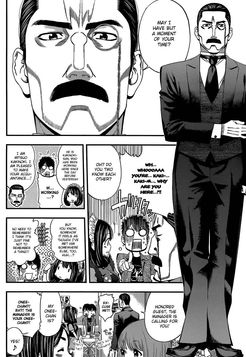 Page 13 Chapter 4 Youkai Shoujo ―Monsuga―
