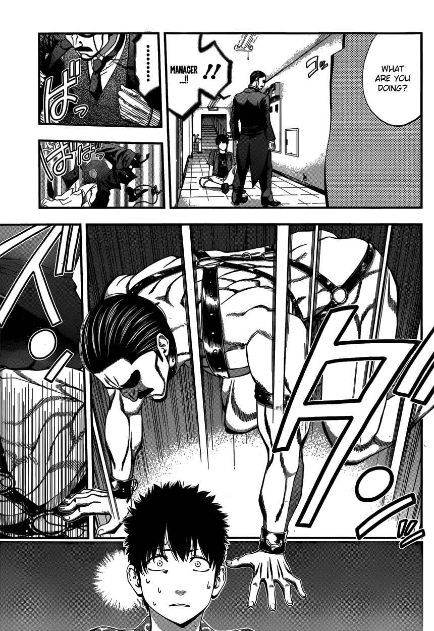 Page 17 Chapter 4 Youkai Shoujo ―Monsuga―
