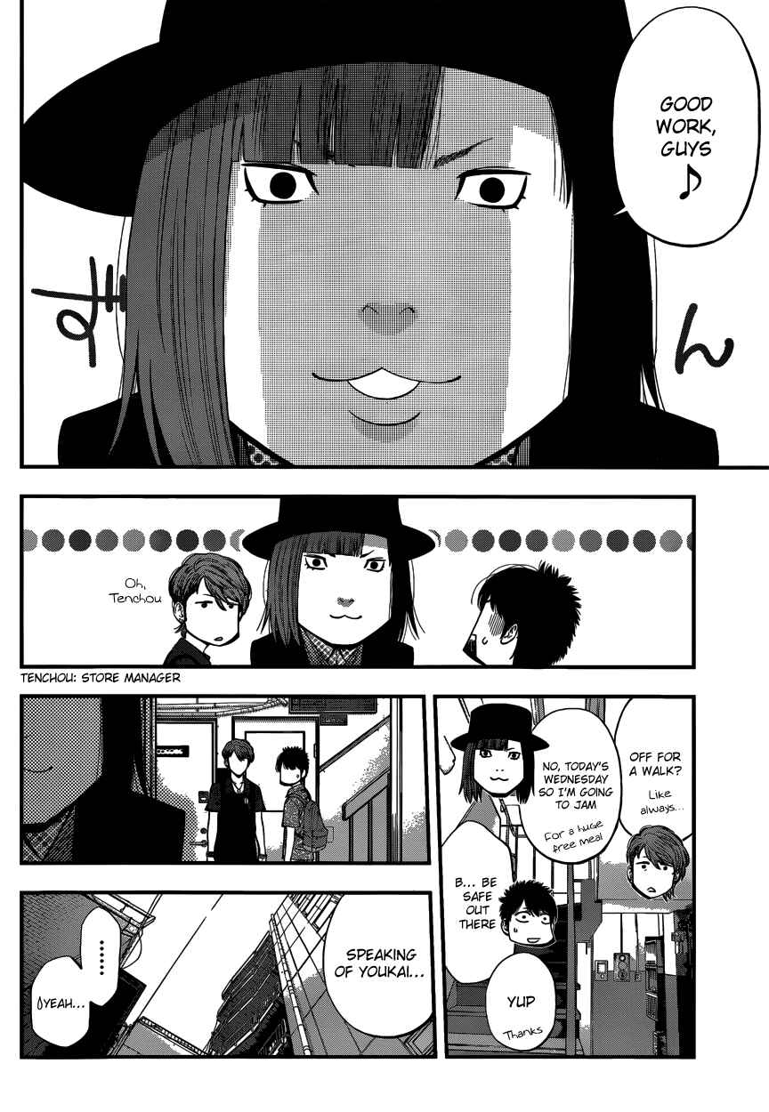 Page 9 Chapter 4 Youkai Shoujo ―Monsuga―
