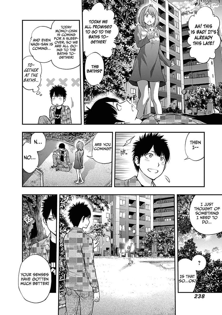 Page 15 Chapter 146 Youkai Shoujo ―Monsuga―
