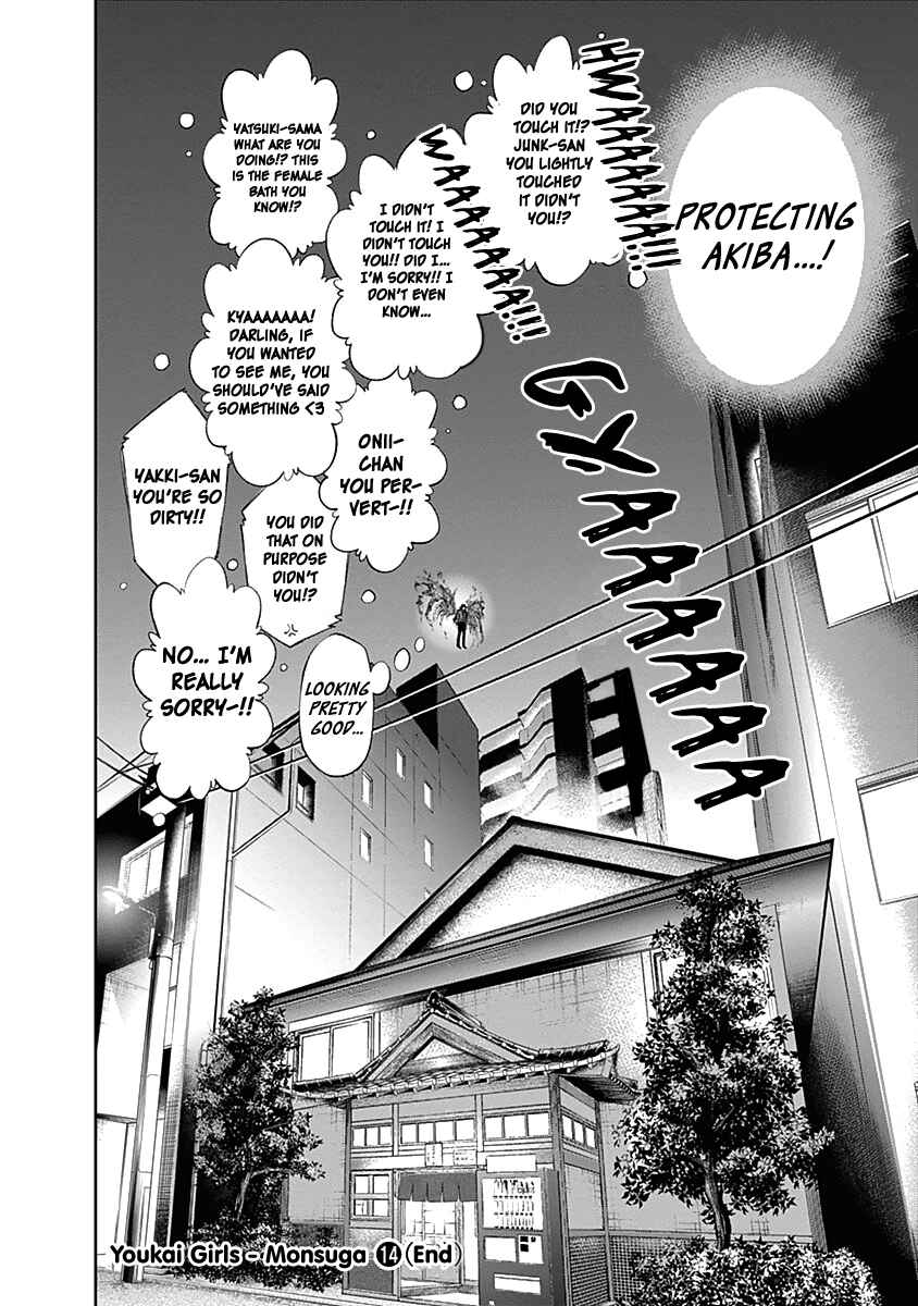 Page 22 Chapter 146 Youkai Shoujo ―Monsuga―