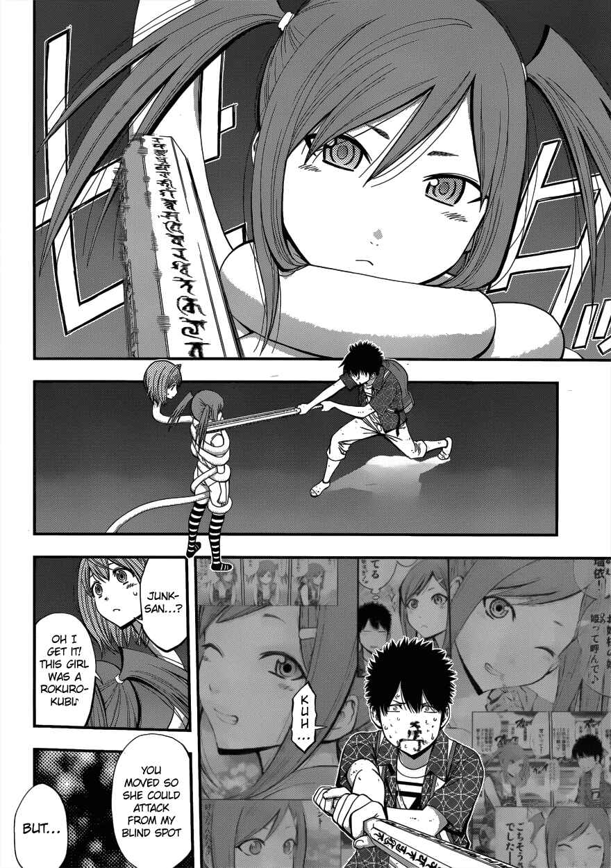 Page 12 Chapter 11 Youkai Shoujo ―Monsuga―