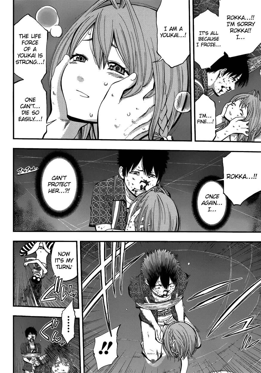 Page 14 Chapter 11 Youkai Shoujo ―Monsuga―