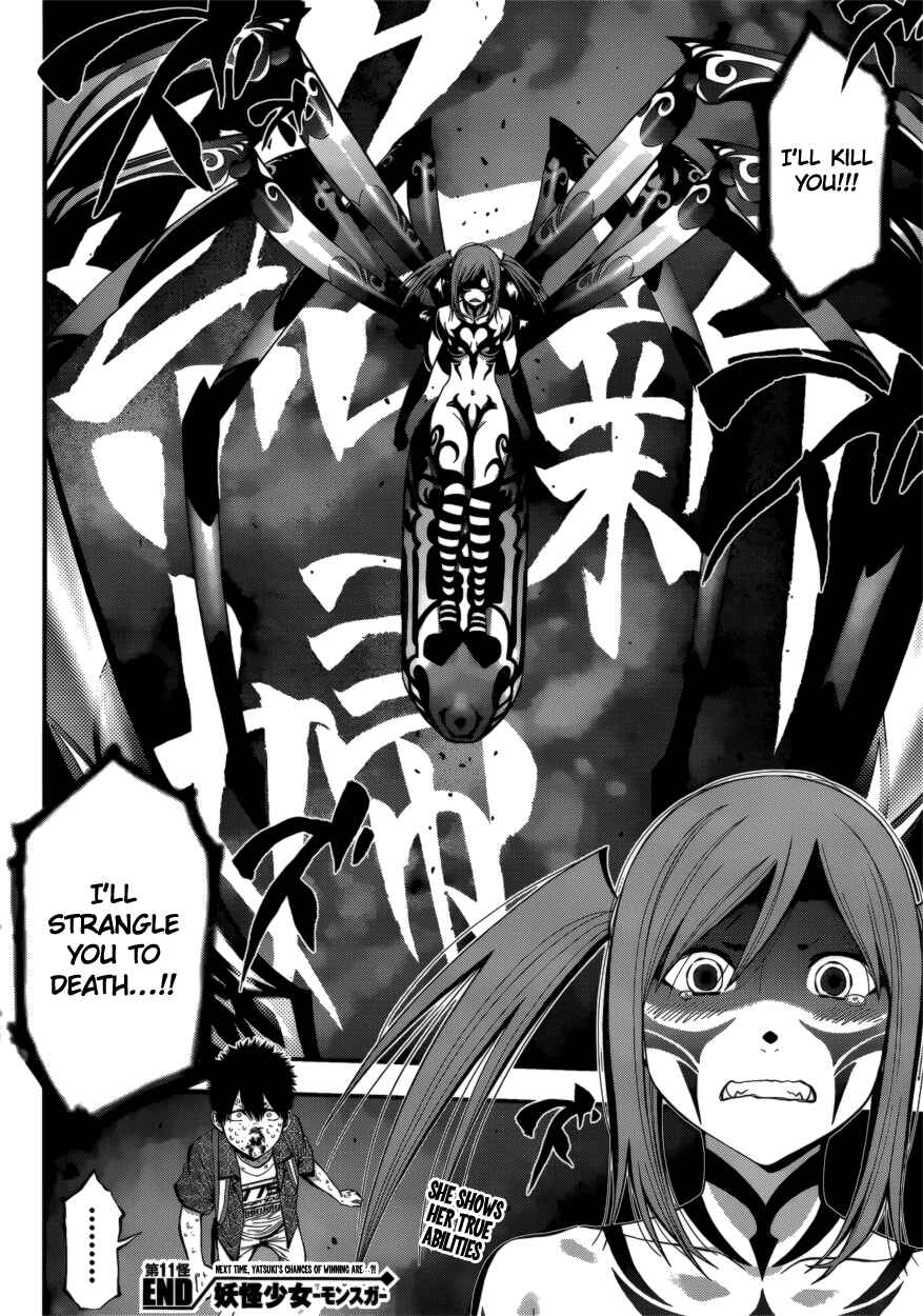Page 19 Chapter 11 Youkai Shoujo ―Monsuga―
