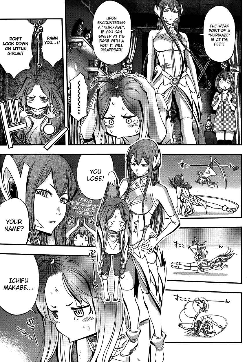 Page 10 Chapter 7 Youkai Shoujo ―Monsuga―