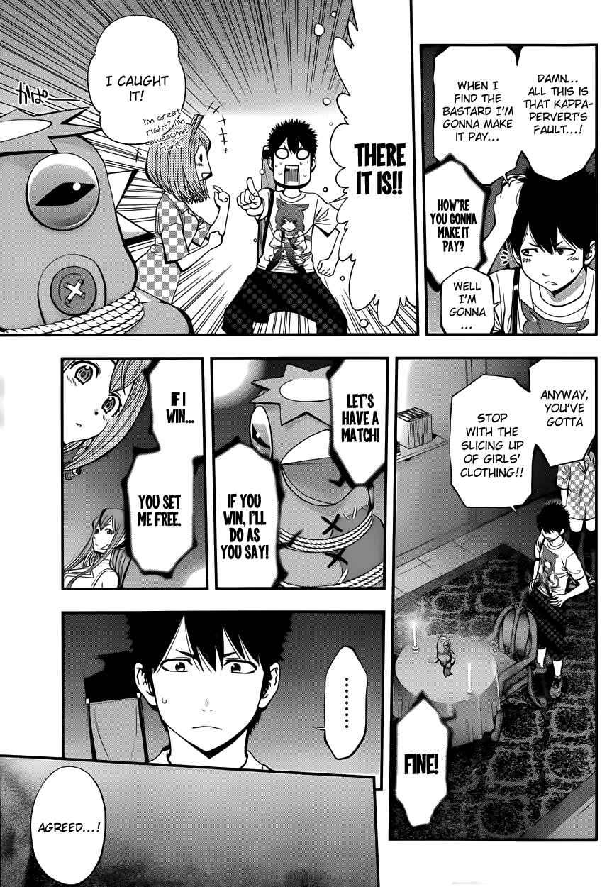 Page 12 Chapter 7 Youkai Shoujo ―Monsuga―