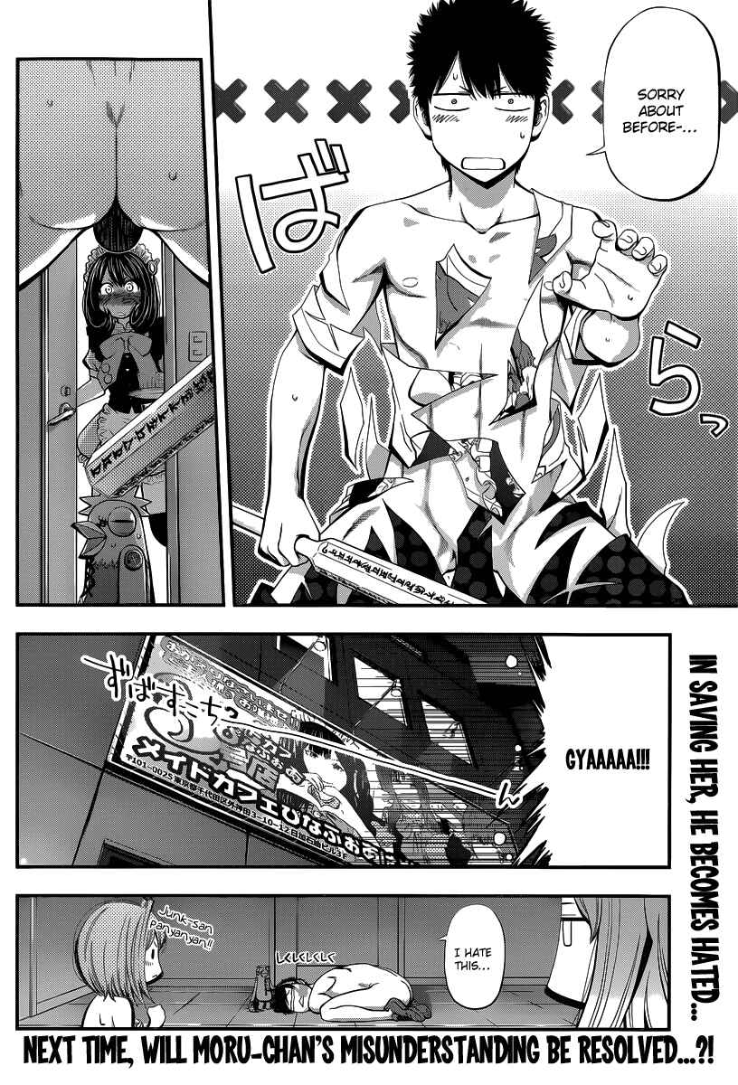 Page 17 Chapter 7 Youkai Shoujo ―Monsuga―
