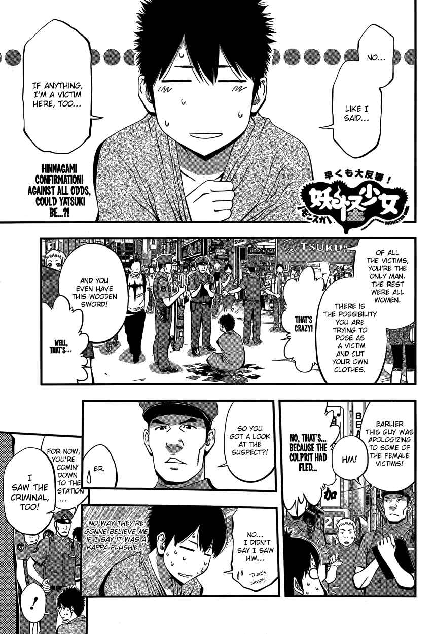 Page 2 Chapter 7 Youkai Shoujo ―Monsuga―