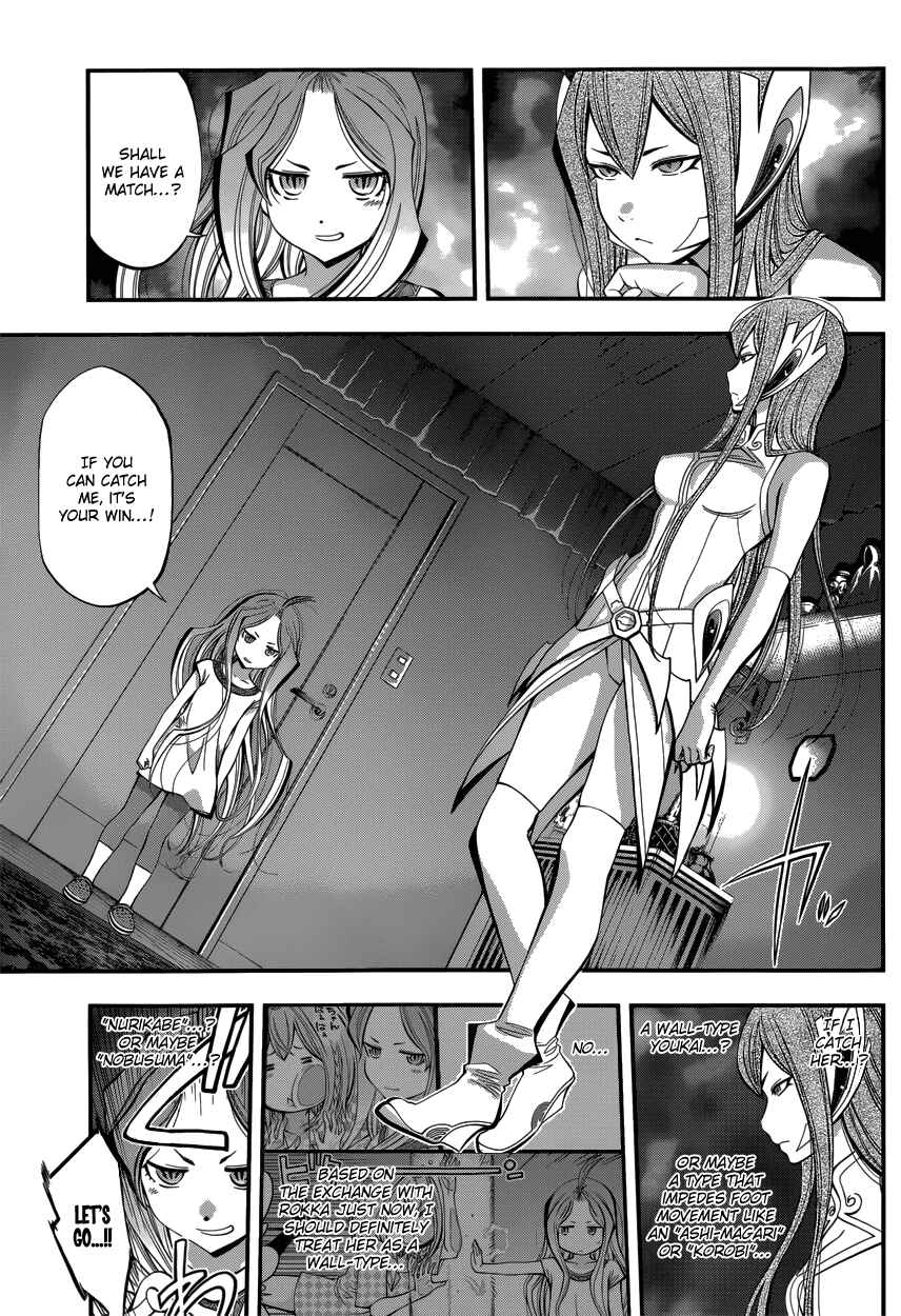 Page 8 Chapter 7 Youkai Shoujo ―Monsuga―