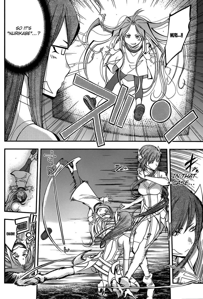 Page 9 Chapter 7 Youkai Shoujo ―Monsuga―