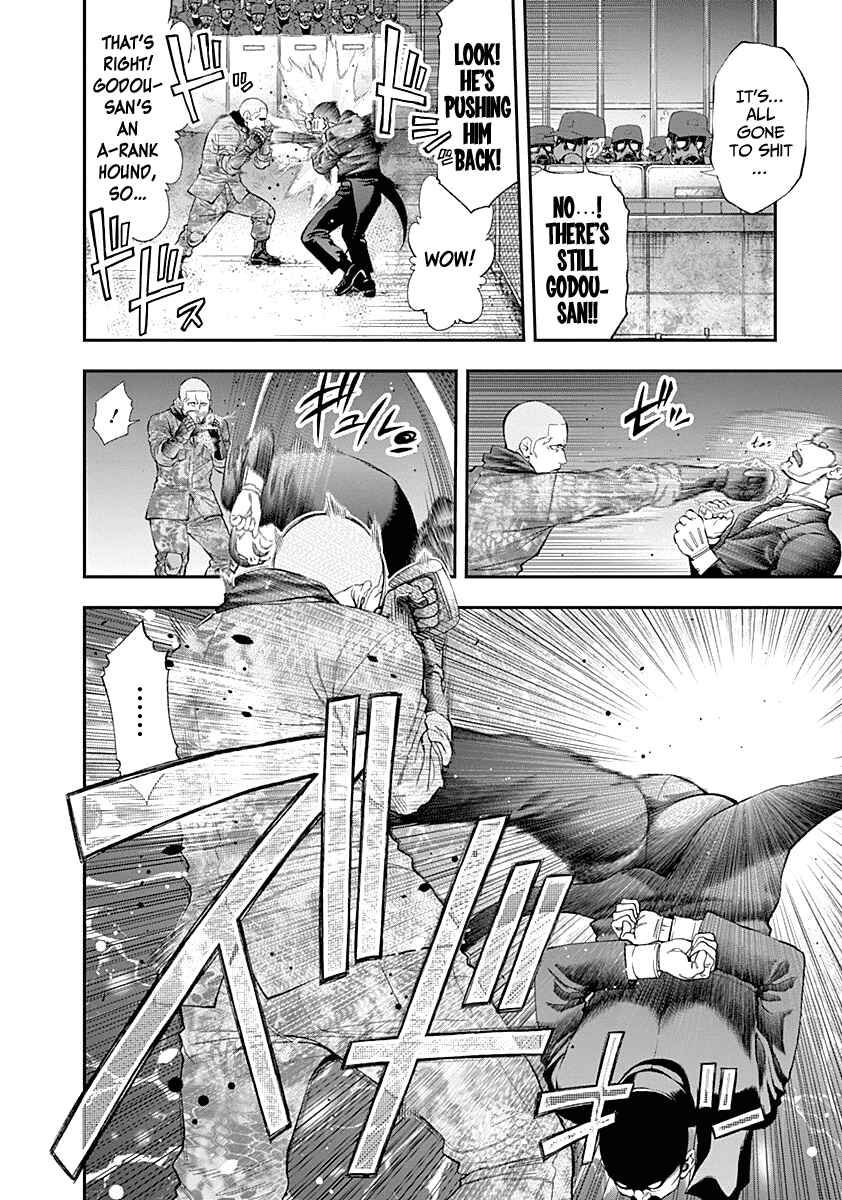 Page 3 Chapter 79 Youkai Shoujo ―Monsuga―