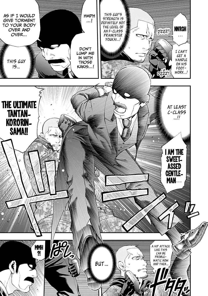 Page 4 Chapter 79 Youkai Shoujo ―Monsuga―