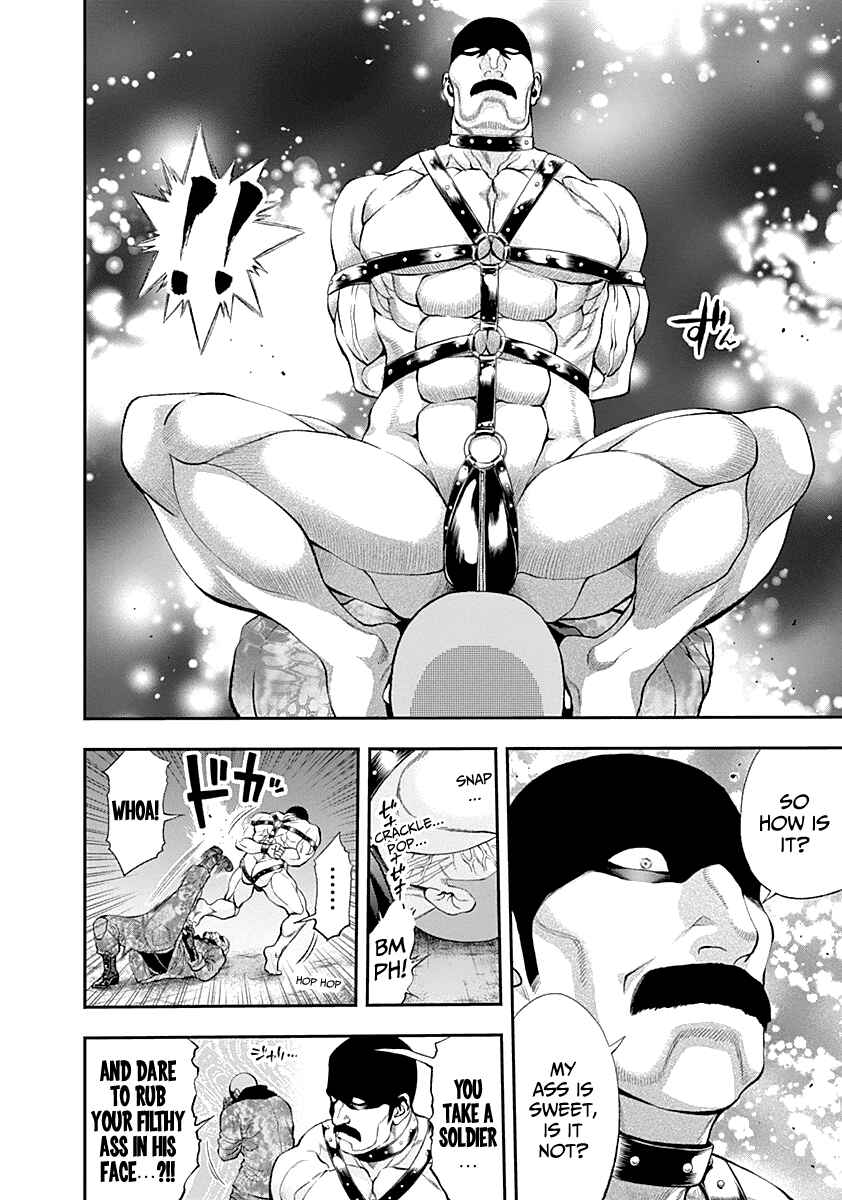 Page 7 Chapter 79 Youkai Shoujo ―Monsuga―