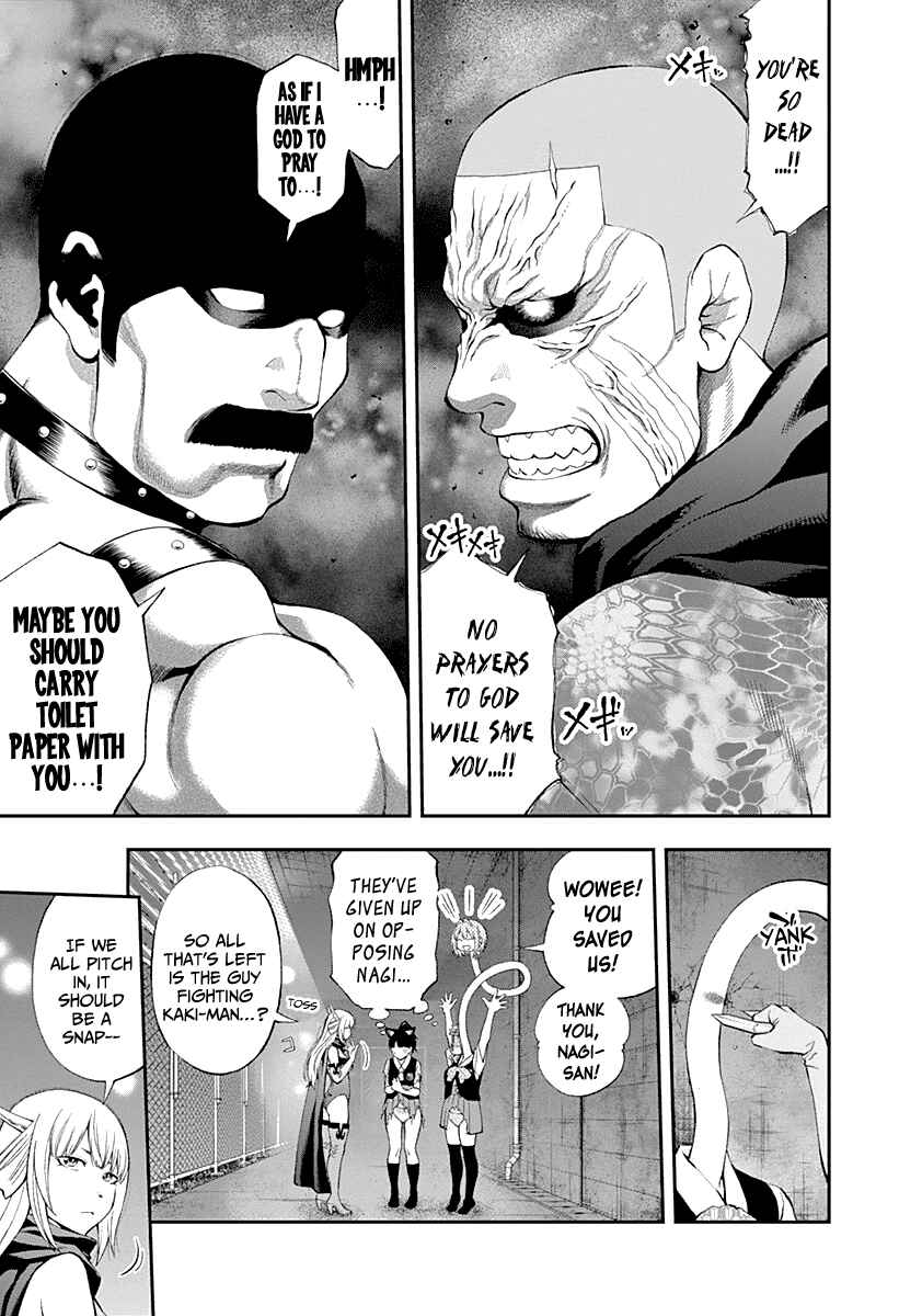 Page 8 Chapter 79 Youkai Shoujo ―Monsuga―