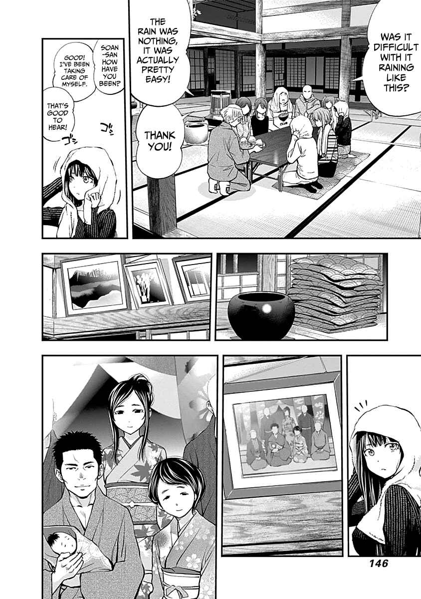 Page 12 Chapter 119 Youkai Shoujo ―Monsuga―
