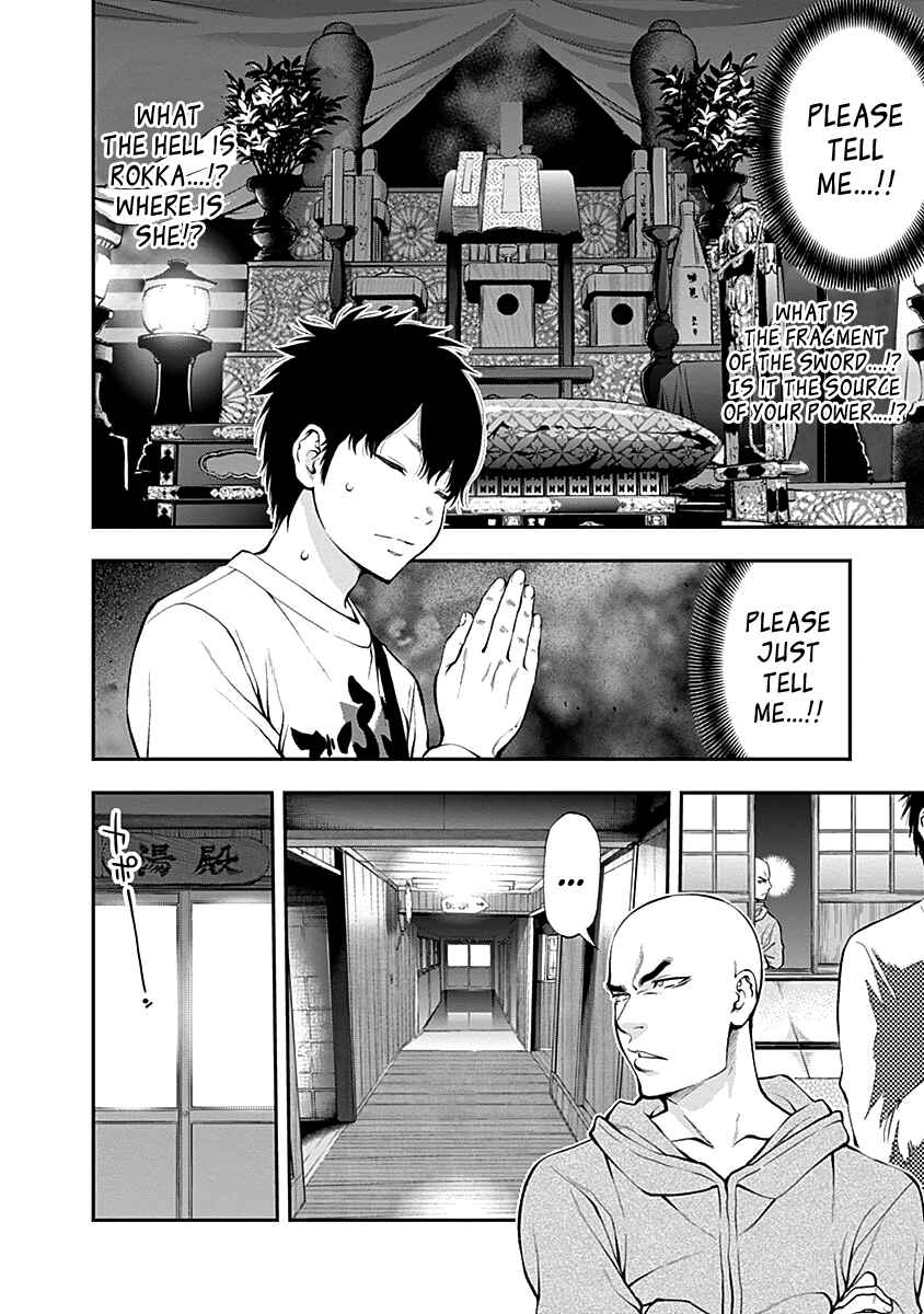 Page 14 Chapter 119 Youkai Shoujo ―Monsuga―