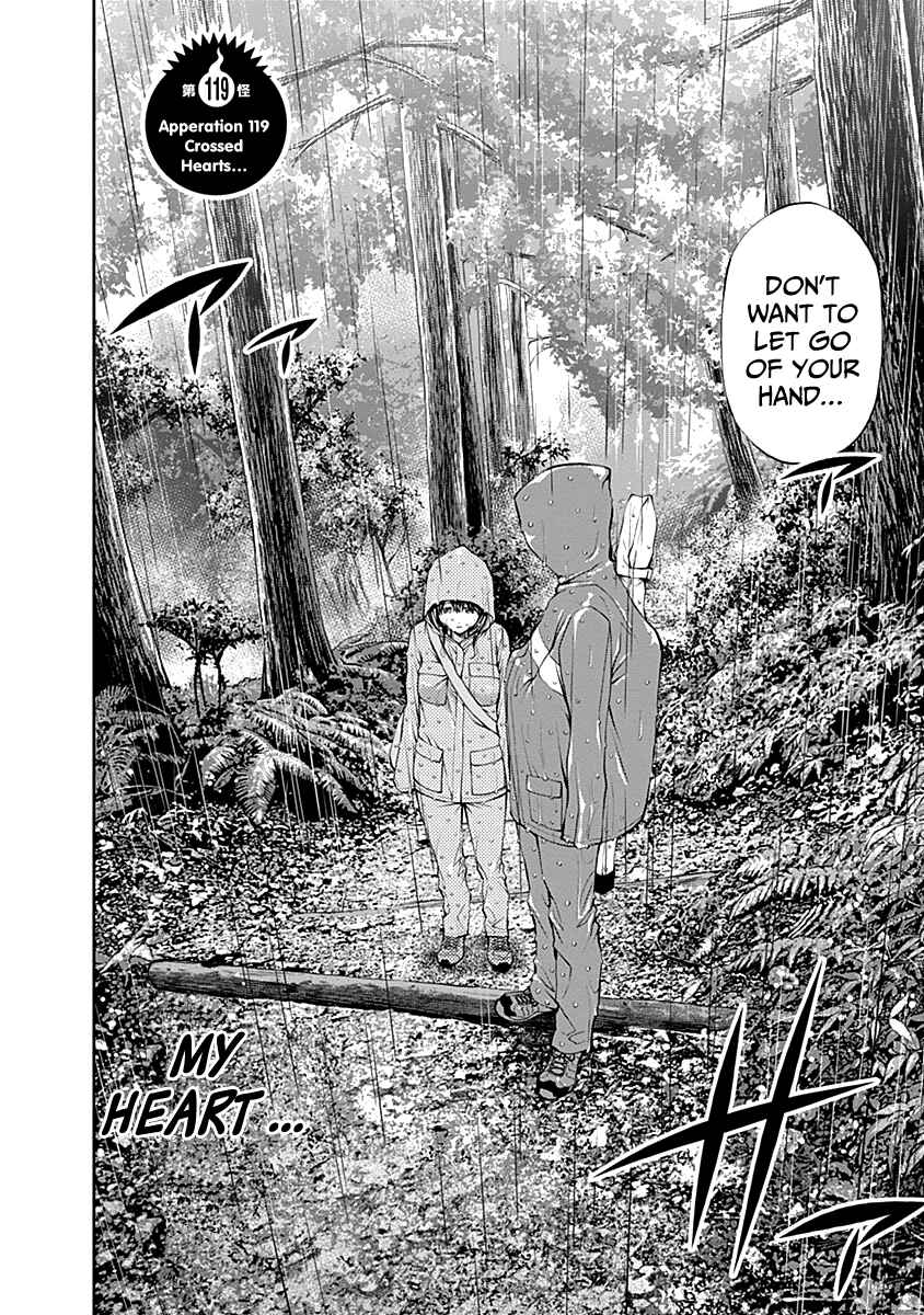 Page 4 Chapter 119 Youkai Shoujo ―Monsuga―