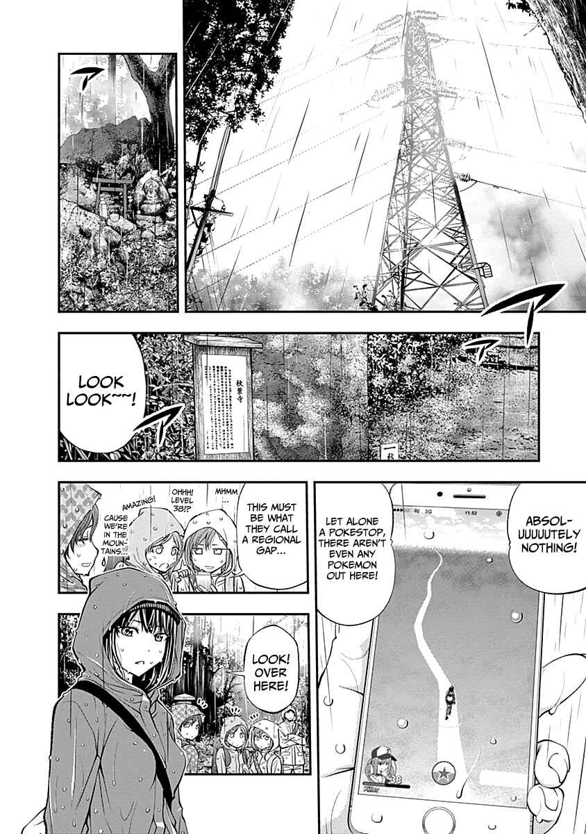 Page 8 Chapter 119 Youkai Shoujo ―Monsuga―
