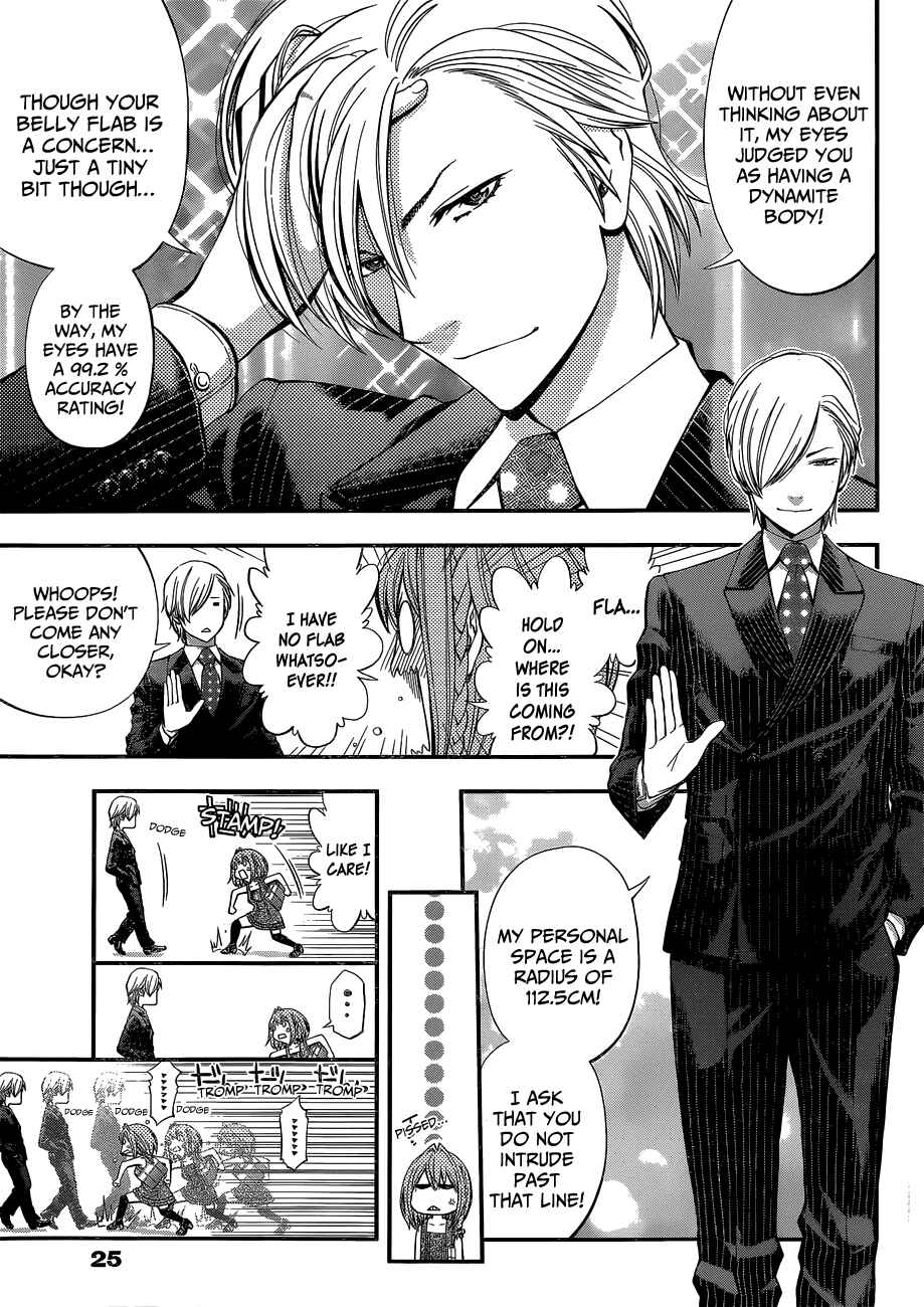 Page 15 Chapter 49 Youkai Shoujo ―Monsuga―