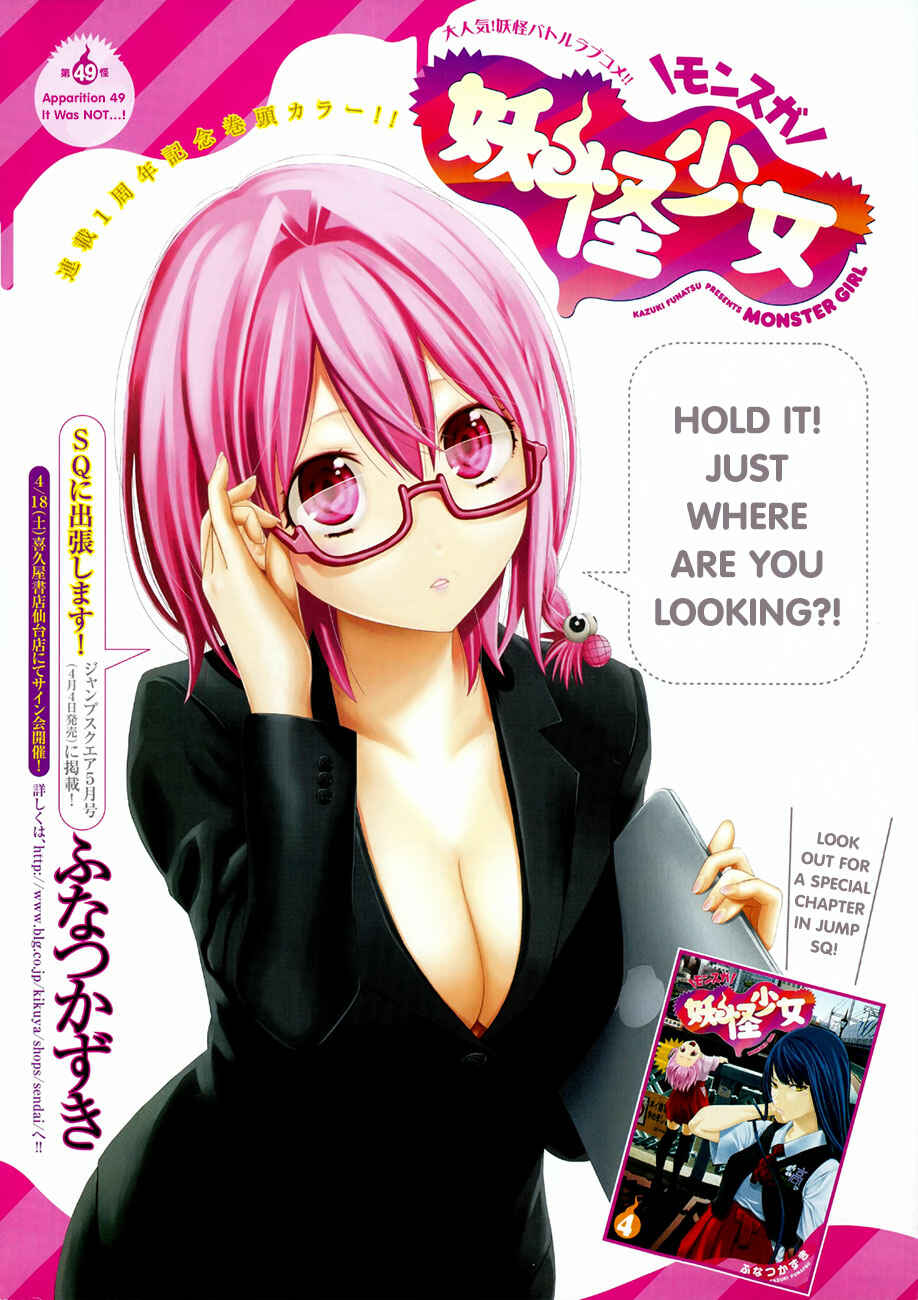 Page 2 Chapter 49 Youkai Shoujo ―Monsuga―