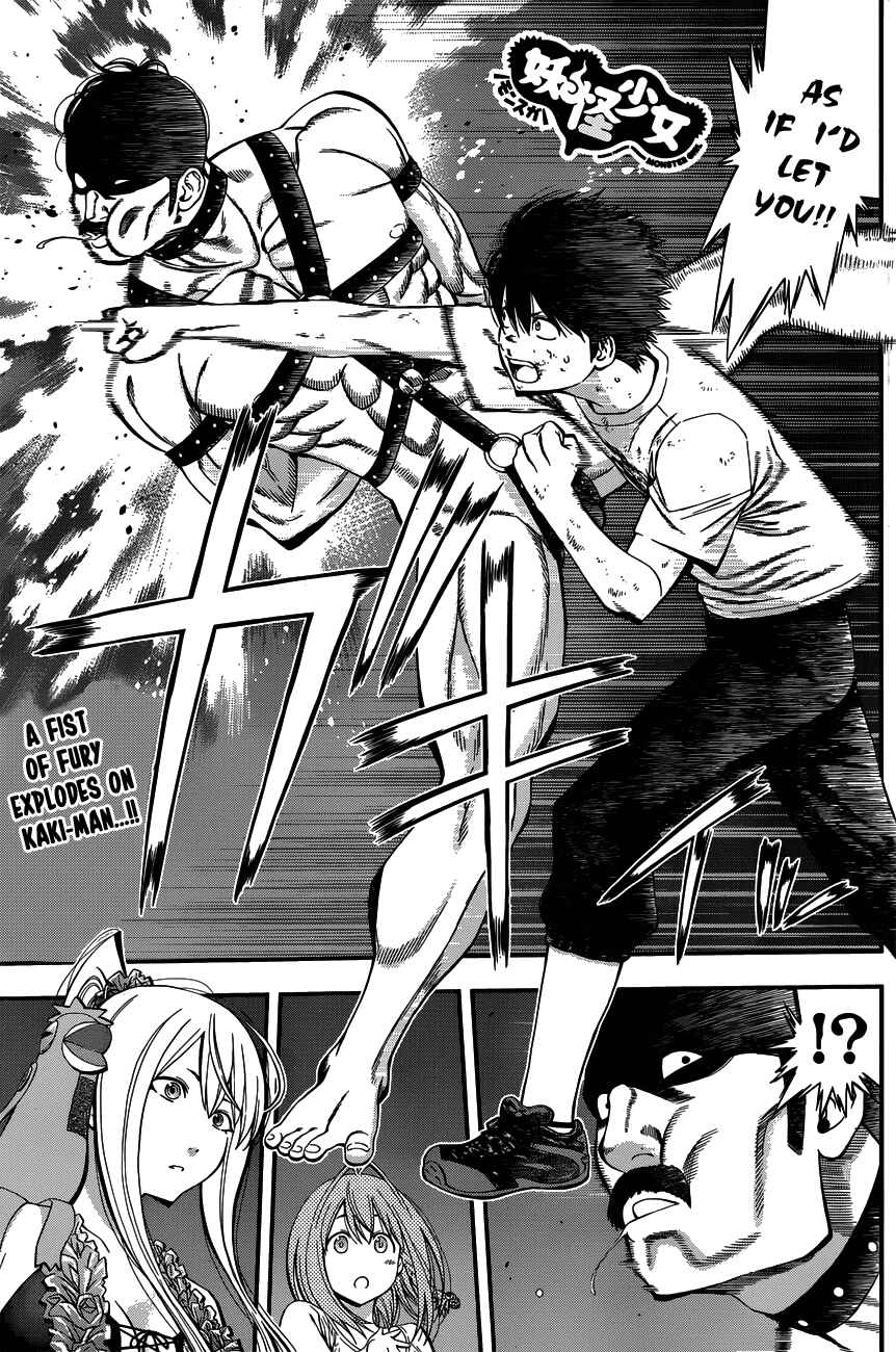 Page 1 Chapter 18 Youkai Shoujo ―Monsuga―