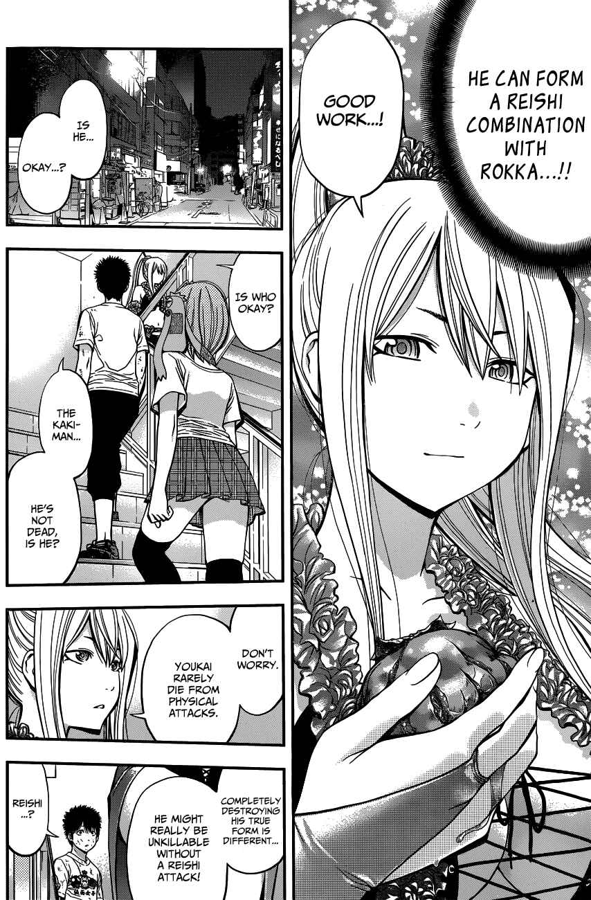 Page 10 Chapter 18 Youkai Shoujo ―Monsuga―