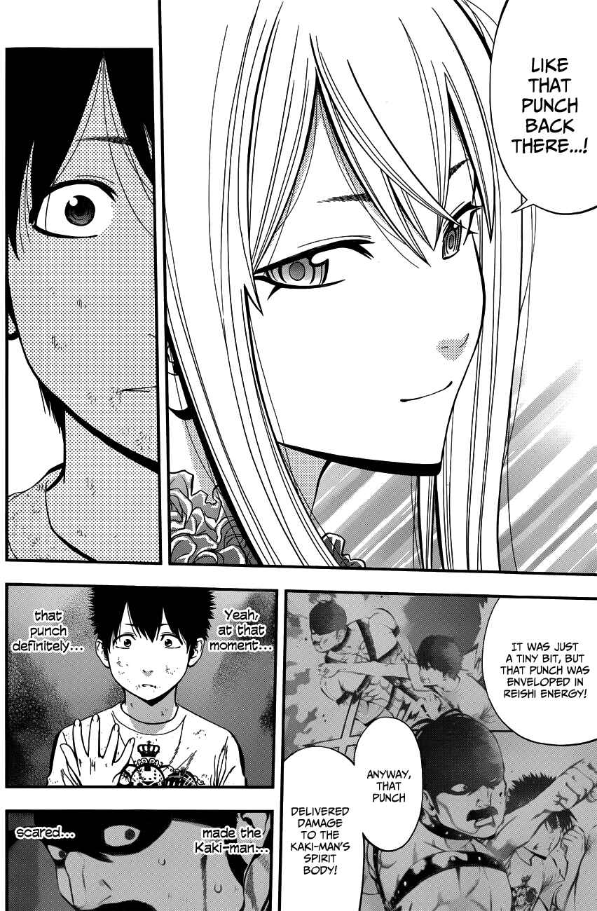Page 12 Chapter 18 Youkai Shoujo ―Monsuga―