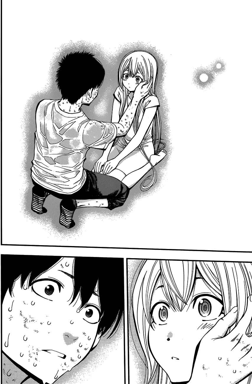 Page 16 Chapter 18 Youkai Shoujo ―Monsuga―