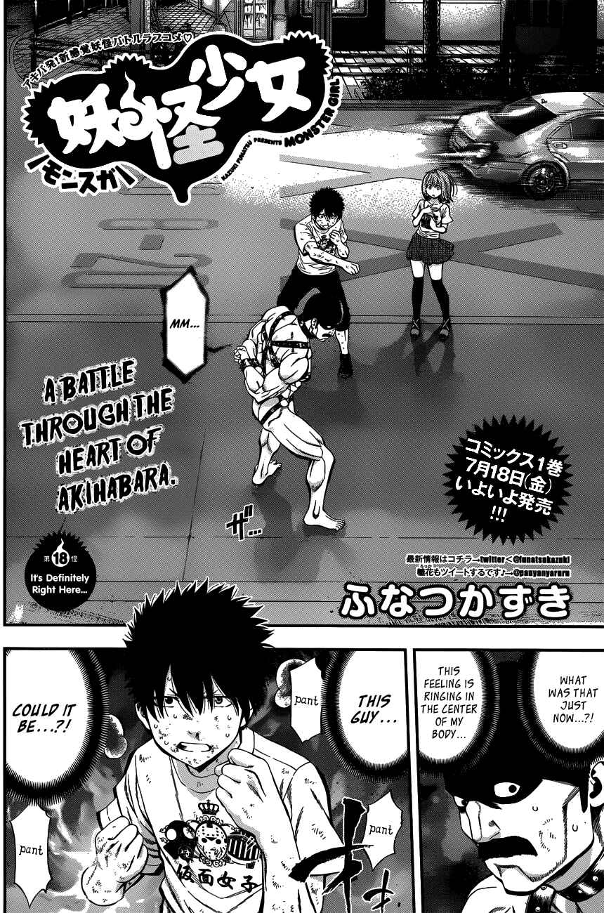 Page 2 Chapter 18 Youkai Shoujo ―Monsuga―