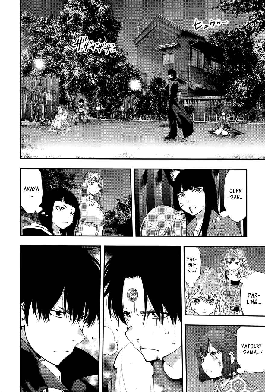 Page 11 Chapter 101 Youkai Shoujo ―Monsuga―