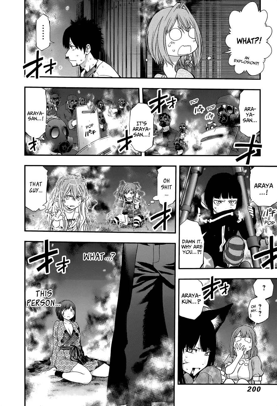 Page 5 Chapter 101 Youkai Shoujo ―Monsuga―