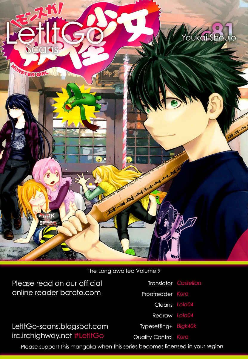 Page 1 Chapter 81 Youkai Shoujo ―Monsuga―