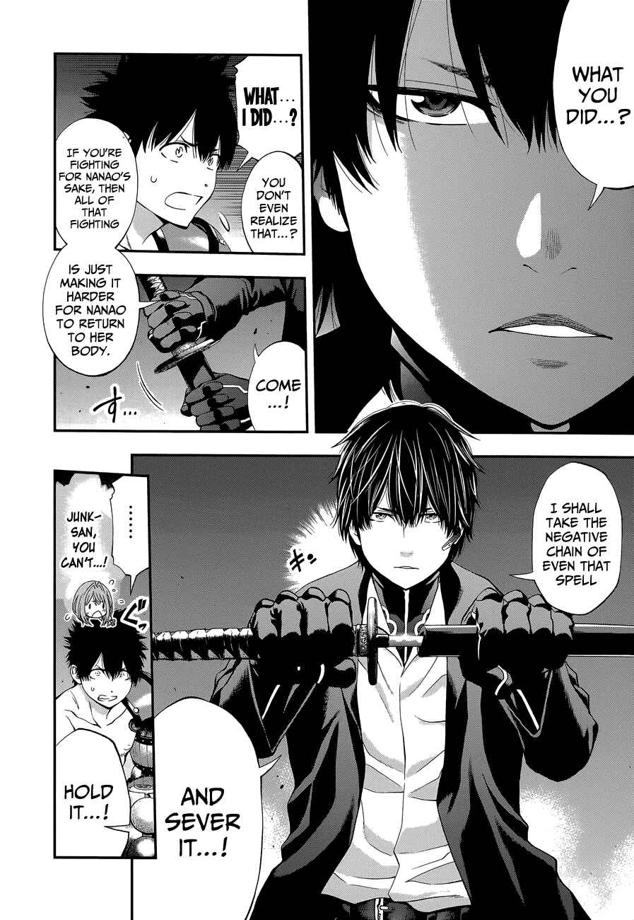 Page 13 Chapter 81 Youkai Shoujo ―Monsuga―